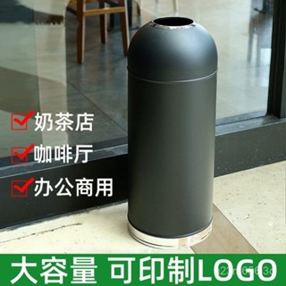 免運開票 垃圾桶商用大號大容量不銹鋼圓形無蓋創意奶茶蛋糕店咖啡廳圓柱形窄垃圾桶 密封垃圾桶 垃圾桶 不鏽鋼垃圾桶