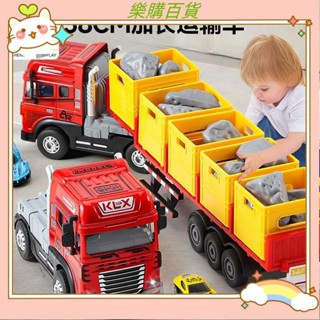 🔥臺灣出貨+發票✨運輸卡車玩具兒童閤金貨車工程拖車翻鬥油罐半掛小汽車模型小孩子生日禮物 MLLkun