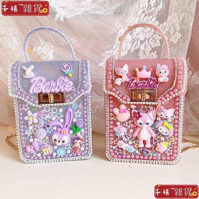 ⚡台灣優選⚡奶油膠手工diy製作全套材料手機背包果凍包 兒童粘貼玩具女孩禮物GS