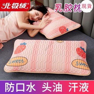 臺灣發貨💖『冰絲枕套』夏季冰絲枕套一對裝可水洗成人涼感絲乳膠枕頭套涼蓆枕套學生宿舍