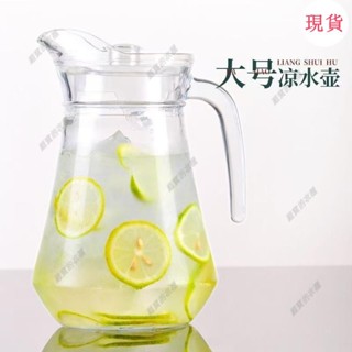 臺灣發貨💖✘老式冷水壺✘青蘋果玻璃涼水壺家用透明涼白開水壺大容量杯子飲料果汁壺冷水壺
