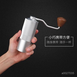 手搖咖啡磨豆機 迷你家用手衝咖啡研磨器具 隨行手動 CNC六星磨芯-桃花源居家生活館