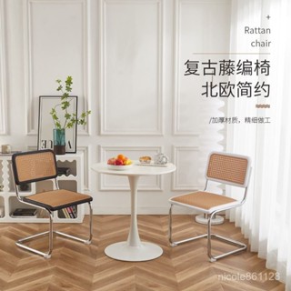 【🔥熱銷爆品】藤編弓形椅北歐耐用靠背椅ins風家用藤編餐椅咖啡椅戶外專用 靠背椅 休閒椅 電腦椅 老闆椅 會議室椅子