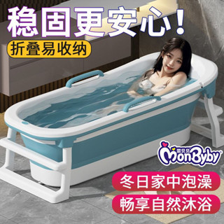 免運【限時/特惠】成人洗澡盆長方形折疊泡澡桶浴桶大人浴缸沐浴盆全身洗澡桶家用