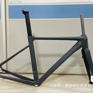 🔥臺灣熱銷🔥 700C公路腳踏車鋁合金破風車架 平裝碟剎 直裝前撥內走線補塗工藝 IXC9