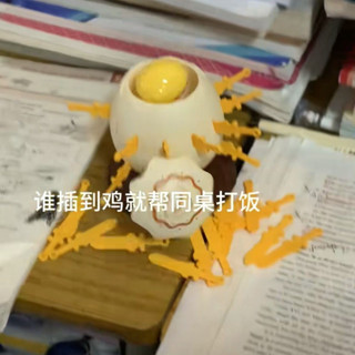 【夏上新】網紅衕款海盜兒童插劍鷄蛋玩具解壓木桶遊戲親子互動桌麵聚會桌遊
