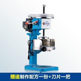 「可開發票」臺灣梅花牌300 雪花綿綿冰機沙冰機電動碎冰機刨冰機商用銅盤 不含運