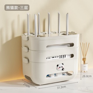蝦皮最低價【新家的100個快遞】wifi路由器收納盒放置架電視機頂盒整理神器