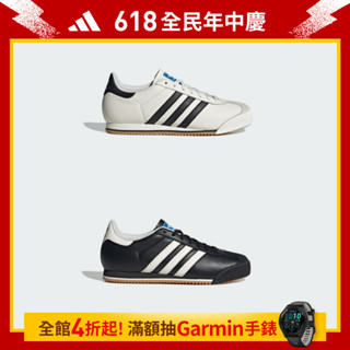 adidas K 74 運動休閒鞋 男/女 共4款 官方直營