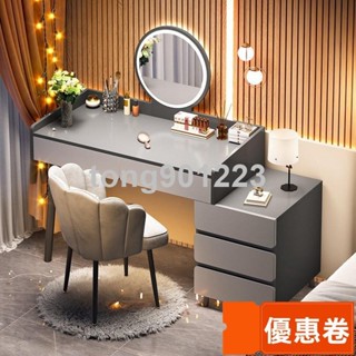全網最低 化妝臺 化妝鏡 化妝桌 梳妝臺 化妝品收納梳妝臺現代簡約邊櫃一體小戶型臥室輕奢書桌床頭收納櫃化妝臺