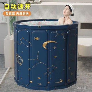 ✨臺灣熱銷✨免安裝成人泡澡桶可折疊家用洗澡桶加大號加厚浴桶遊泳洗澡[心悅💖百貨]