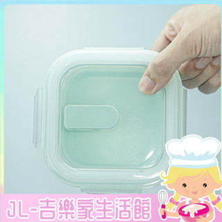 [吉樂家]家庭用廚房矽膠飯盒微波爐專用便噹盒戶外便攜矽膠餐盒隔熱保鮮盒