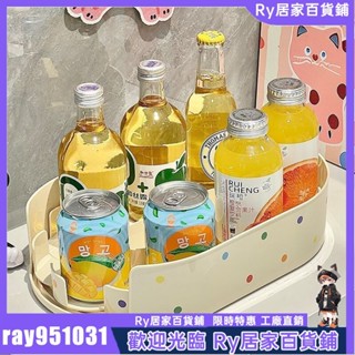 Ry精選🔥【波點美學】飲料旋轉盤收納盒冰箱整理調味料神器廚房瓶子多功能置物架罐轉盤