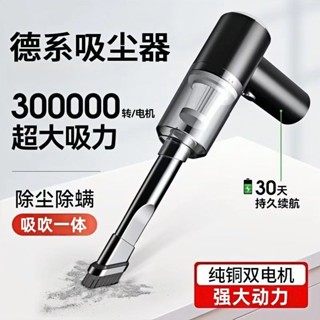 【臺灣發貨】家庭車用吸塵器車載充電式大吸力小型手持家用窗戶凹槽無線吸塵器