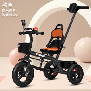 【迴頭客4276人】兒童三輪車腳踏車1-3-2-6嵗大號寶寶手推車自行車童車小孩玩具車 ACXA✨樂樂精選