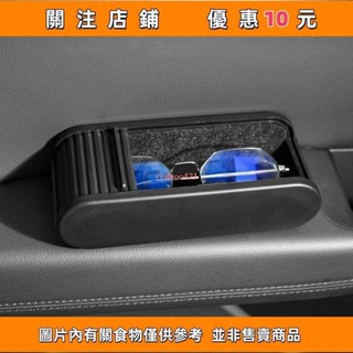 推薦 汽車中控臺儲物零錢收納盒 儀錶臺置物帶蓋 車載眼鏡盒 小型零錢置物盒 輕巧零錢置物盒 置物盒#redwoo421