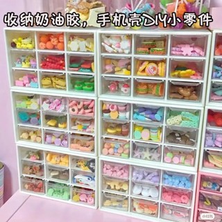 桃園發貨可開票【1525人收藏】手工diy零件收納盒串珠拚豆奶油膠配件收納盒桌麵ins透明抽屜學生