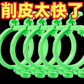 🌸精選🌸水果削皮器 快速削皮器 電動削皮 削皮神器 削皮機果皮削皮刀新型水果專用削皮工具家用蘋果颳皮刨子多功能 LBKL