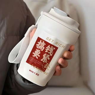 咖啡保溫杯 保冷杯 手提保溫瓶 外帶咖啡杯 隨身杯 咖啡杯316不鏽鋼保溫杯吸管水杯車載學生隨行車載紅底搞錢要緊