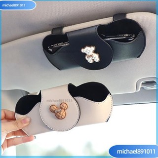🌸臺灣熱銷 車載眼鏡夾汽車遮陽闆墨鏡收納架卡通可愛太陽眼鏡盒汽車用品大全ins日韓風 K07H
