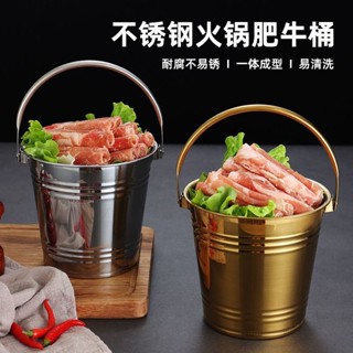 免運 臺灣出貨 冰桶 保冰桶 迷你冰桶 小冰桶手提 網紅冰塊桶家用不銹鋼冰桶酒吧KTV香檳啤酒紅酒店用品小食桶商用