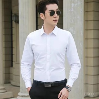 JM⭐白色襯衫男長袖修身春秋季韓版潮流男士商務襯衣純色帥氣上衣
