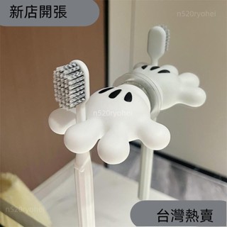 新店開張❤創意免打孔牙刷架可愛卡通牙刷收納毛巾面罩充電線壁掛支架479