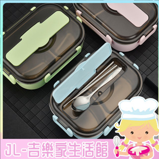 [吉樂家]飯盒304不銹鋼分格便噹盒加厚保溫加熱快餐盒學生上班族旅客餐盒