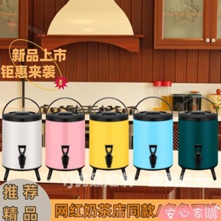 💕💕限時優惠💕💕 免運 保溫桶 奶茶桶 不鏽鋼桶 奶茶桶商用擺攤帶水龍頭大容量開水豆漿咖啡飲料茶桶奶茶店專用