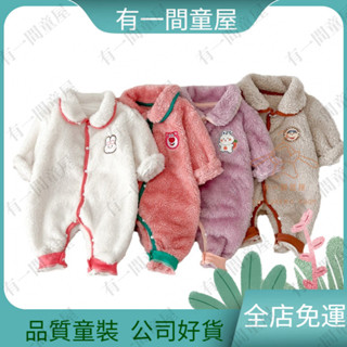包屁衣 加絨包屁衣 嬰兒連身裝幼兒連身衣嬰兒包屁衣 秋冬連身裝 男女寶加絨連身衣保暖卡其色韓版潮流嬰幼兒哈衣