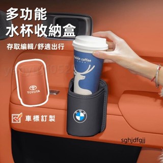 jj|新款 車載車門水杯架 汽車座椅收納盒垃圾桶 飲料架/垃圾桶多用途 免安裝多功能置物架 車用水杯架 汽車收納通用神器