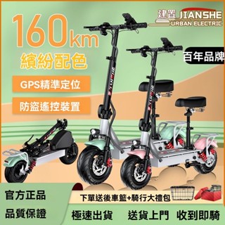 💝全網最低💝 電動滑闆車 超長續航 折疊電動腳踏車 續航150KM 電動車 自行車 折疊車 電輔車 便攜電瓶車