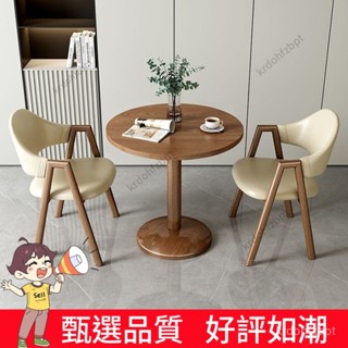 【臺灣熱賣 宅配到府】簡約現代休閒小戶型接待洽談桌椅組閤奶茶咖啡店飯餐桌陽臺小圓桌 YGDJ