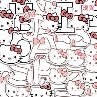 臺灣發貨💖≈行李箱貼紙≈240張卡通可愛字母hellokitty貼紙三麗鷗diy筆記本手機行李箱防水
