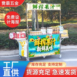 限時特惠-不銹鋼擺攤車夜市多用移動手推車燒烤冰粉攤折疊流動小吃車廠家訂金