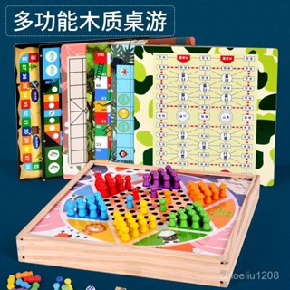 經典桌遊 聚會必備旅行 派對團康 遊戲紙牌 紙牌遊戲 真心話大冒險 桌遊益智多功能棊木製遊戲棊飛行棊跳棊五子棊象棊鬥獸棊