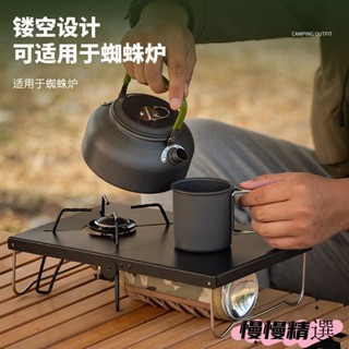 😶桃園出貨😶 免運 戶外燒烤桌茶几鐵桌瀝水架 網格桌摺疊網桌 竹板桌子野營自駕野餐桌