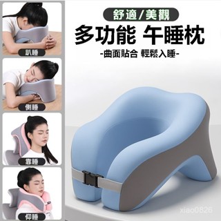 🔥臺灣出貨🔥午睡枕趴睡枕 辦公室靠枕 午睡神器 u型午休枕頭 午覺趴趴枕 睡眠枕 趴睡枕 記憶枕 抱枕 枕頭出差辦公室