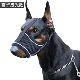 💥臺灣出貨💥狗嘴套 寵物頭套 狗狗嘴套 狗狗頭套 狗嘴罩 狗狗嘴套防咬人防叫防咬狗口罩小型大型犬亂吃金毛止吠器寵物