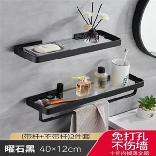 -鏡前強化玻璃置物架 化妝品收納架 浴室置物架 浴室收納架 鏡前置物架 廁所置物架 浴室玻璃架 浴室玻璃平臺6/6