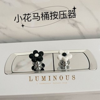 臺灣熱銷🔥 馬桶按壓按鈕小香風色係創意美甲專用衛生間水箱開關衝水按壓配件