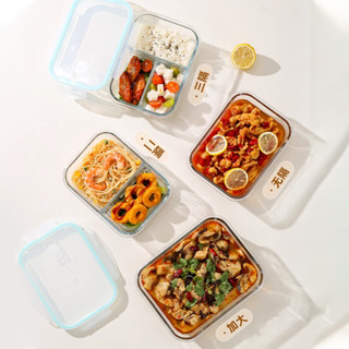 (精品特惠）希樂扣玻璃飯盒容量微波爐加熱餐盒食品級冰箱密封保馬小