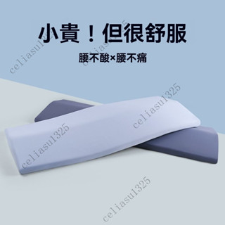 腰墊 靠腰枕 腰靠枕 腰枕 腰枕頭 護腰枕 放鬆枕 放鬆枕 腰靠坐墊 記憶棉腰靠枕 辦公室腰靠枕 腰椎枕頭 便攜