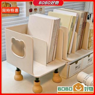 BOB好物❤ 書桌收納 桌面置物架 多功能書本收納架 簡約桌面書架 書立學生辦公室檔案收納架 手提固定書本書夾雜物置物架