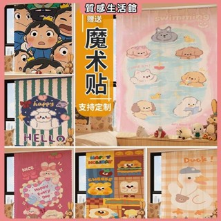 遮光窗簾 魔鬼氈窗簾 卡通魔鬼氈自粘小窗簾家用臥室房間出租屋出租房清倉免打孔窗簾布 窗簾 門簾 布簾