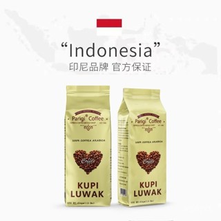 免運+臺灣出貨 印尼貓屎咖啡豆中度烘焙意式美式手衝摩卡壺咖啡館專用454克 咖啡 coffee