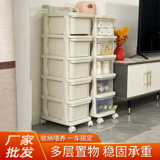 【小美家居】客廳抽屜落地小推車零食置物架移動收納抽屜式多層