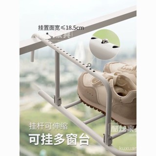 🔥免運🔥懶角落陽臺晾衣架掛式可伸縮折疊室內護欄家用曬衣服被子鞋置物架 晾衣架 曬衣架 掛衣服架子 衣帽架子 架子