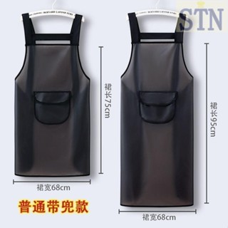 新店促銷🔥廚房圍裙免洗TPU防水防油女圍裙廚房家用耐油透明黑色防汙清潔圍裙水產店韓版日系可愛男圍腰工作服防水PVC