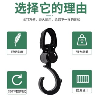 🔥新店開業🔥手推車電動嬰兒車掛鈎扣掛包勾子遛娃神器兒童寶寶配件置物專用 EUUP